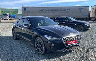 Genesis G70 I, 2019 год, 1 701 000 рублей, 1 фотография