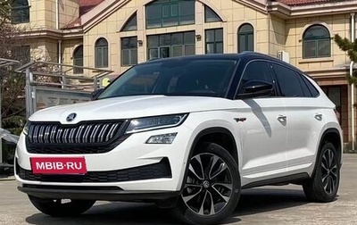 Skoda Kodiaq I, 2022 год, 2 190 222 рублей, 1 фотография