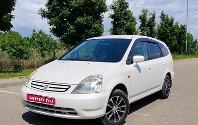 Honda Stream I рестайлинг, 2002 год, 550 000 рублей, 1 фотография