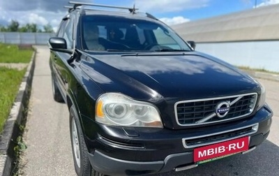 Volvo XC90 II рестайлинг, 2010 год, 1 600 000 рублей, 1 фотография