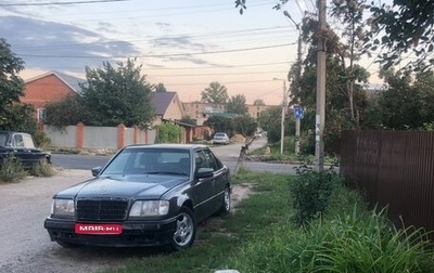 Mercedes-Benz E-Класс, 1994 год, 240 000 рублей, 1 фотография