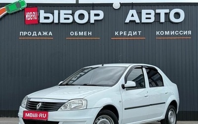 Renault Logan I, 2013 год, 599 000 рублей, 1 фотография