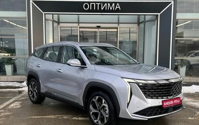 Geely Atlas, 2026 год, 3 449 190 рублей, 1 фотография