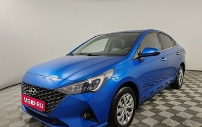 Hyundai Solaris II рестайлинг, 2020 год, 1 549 000 рублей, 1 фотография