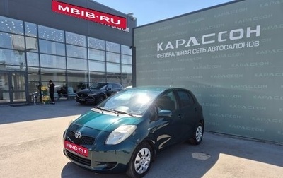 Toyota Yaris III рестайлинг, 2007 год, 537 000 рублей, 1 фотография