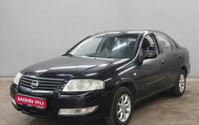 Nissan Almera Classic, 2006 год, 498 000 рублей, 1 фотография