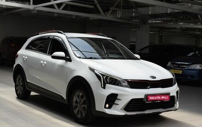 KIA Rio IV, 2020 год, 1 550 000 рублей, 1 фотография