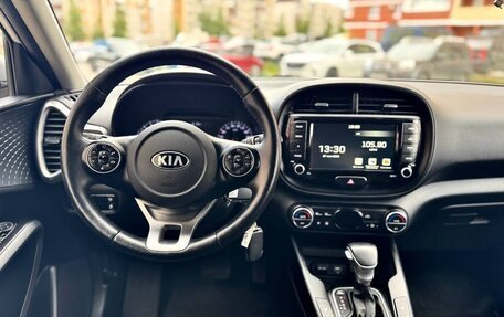 KIA Soul III, 2021 год, 2 300 000 рублей, 12 фотография