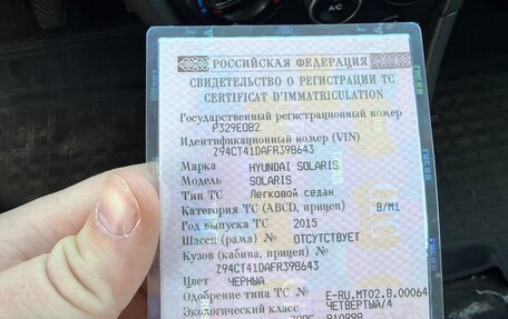 Hyundai Solaris II рестайлинг, 2015 год, 500 000 рублей, 12 фотография