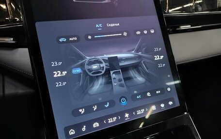 Geely Atlas, 2024 год, 3 250 000 рублей, 21 фотография