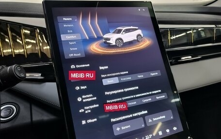 Geely Atlas, 2024 год, 3 250 000 рублей, 15 фотография