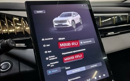 Geely Atlas, 2024 год, 3 250 000 рублей, 19 фотография