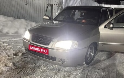 Chery Amulet (A15) I, 2006 год, 75 000 рублей, 1 фотография