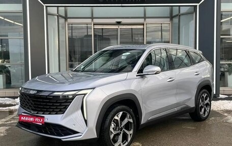 Geely Atlas, 2026 год, 3 449 190 рублей, 3 фотография
