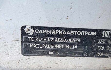 JAC T6, 2022 год, 1 230 000 рублей, 9 фотография