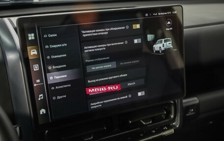Haval H9, 2024 год, 3 849 000 рублей, 19 фотография