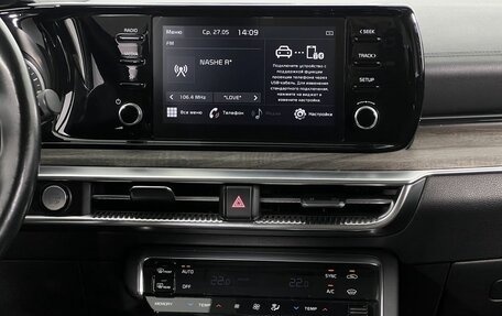 KIA K5, 2021 год, 2 510 000 рублей, 15 фотография