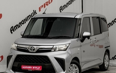 Toyota Roomy I, 2021 год, 1 020 000 рублей, 1 фотография