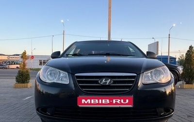 Hyundai Elantra IV, 2009 год, 888 868 рублей, 1 фотография