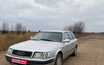 Audi 100, 1992 год, 350 000 рублей, 1 фотография