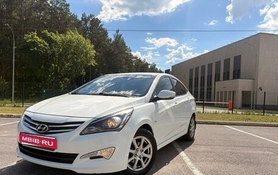 Hyundai Solaris II рестайлинг, 2016 год, 1 250 000 рублей, 1 фотография
