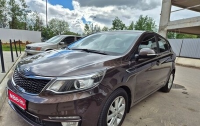 KIA Rio III рестайлинг, 2016 год, 1 150 000 рублей, 1 фотография