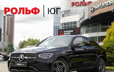 Mercedes-Benz GLC Coupe, 2020 год, 5 198 000 рублей, 1 фотография