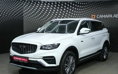 Geely Atlas, 2023 год, 2 408 000 рублей, 1 фотография