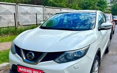Nissan Qashqai, 2014 год, 1 455 000 рублей, 1 фотография