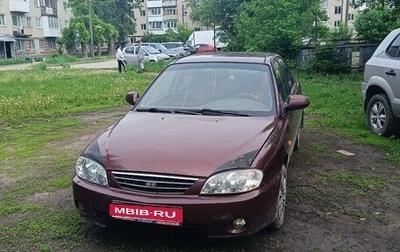 KIA Spectra II (LD), 2007 год, 220 000 рублей, 1 фотография