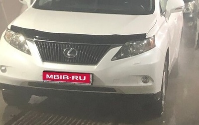 Lexus RX III, 2011 год, 1 850 000 рублей, 1 фотография