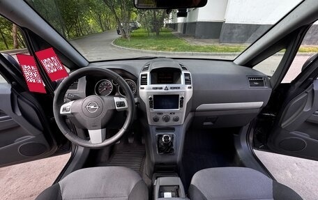 Opel Zafira B, 2012 год, 595 000 рублей, 10 фотография