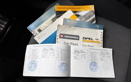 Opel Zafira B, 2012 год, 595 000 рублей, 28 фотография