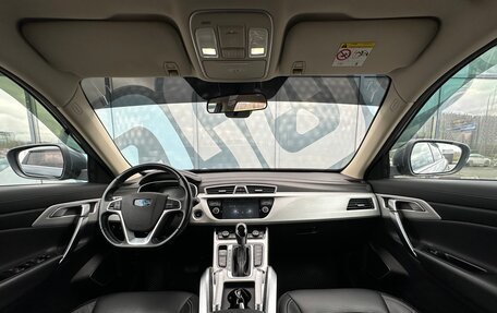 Geely Atlas I, 2019 год, 1 487 000 рублей, 2 фотография