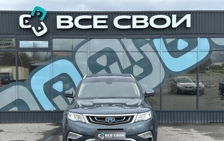 Geely Atlas I, 2019 год, 1 487 000 рублей, 5 фотография
