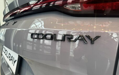 Geely Coolray I, 2026 год, 2 889 990 рублей, 9 фотография