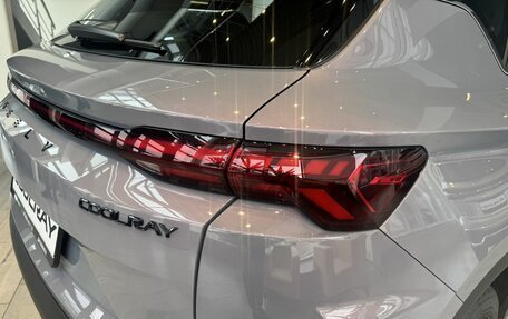 Geely Coolray I, 2026 год, 2 889 990 рублей, 8 фотография