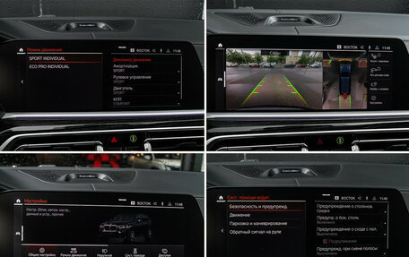 BMW X7, 2020 год, 8 460 000 рублей, 38 фотография