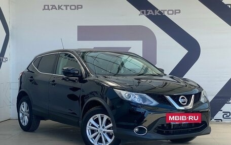 Nissan Qashqai, 2016 год, 1 649 000 рублей, 3 фотография