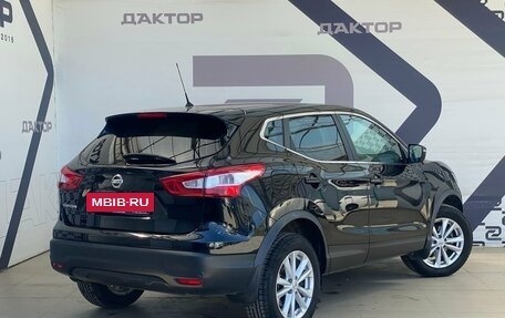 Nissan Qashqai, 2016 год, 1 649 000 рублей, 5 фотография