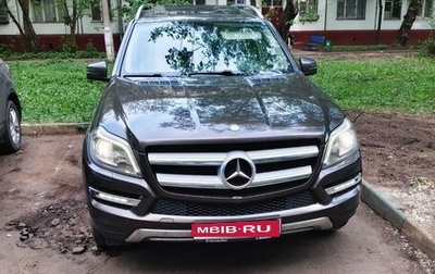 Mercedes-Benz GL-Класс, 2013 год, 2 900 000 рублей, 1 фотография
