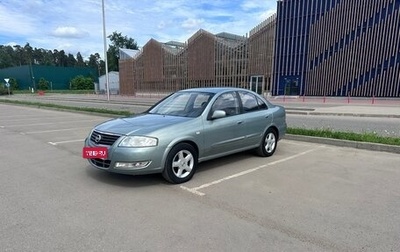 Nissan Almera Classic, 2007 год, 460 000 рублей, 1 фотография