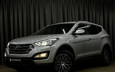 Hyundai Santa Fe III рестайлинг, 2012 год, 1 639 777 рублей, 1 фотография