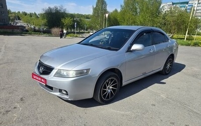 Honda Accord VII рестайлинг, 2004 год, 550 000 рублей, 1 фотография