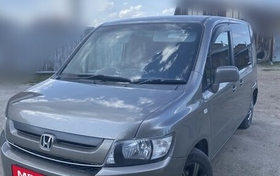 Honda Mobilio Spike I рестайлинг, 2006 год, 500 000 рублей, 1 фотография