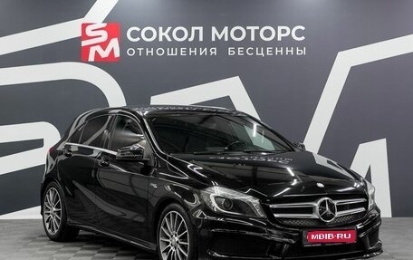 Mercedes-Benz A-Класс, 2014 год, 1 579 900 рублей, 1 фотография