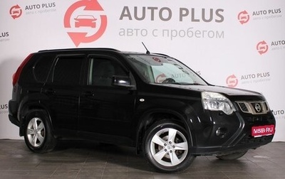 Nissan X-Trail, 2012 год, 1 299 000 рублей, 1 фотография