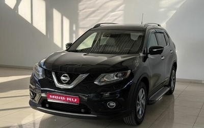 Nissan X-Trail, 2016 год, 1 630 000 рублей, 1 фотография