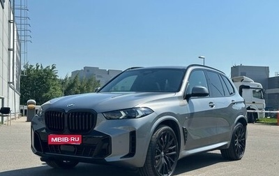 BMW X5, 2024 год, 15 290 000 рублей, 1 фотография