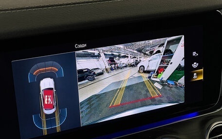 Mercedes-Benz E-Класс, 2021 год, 4 897 000 рублей, 17 фотография